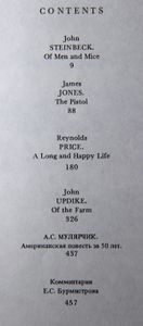 American Short Novels. The 20th Century