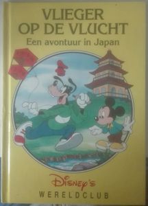 Disney's Wereldclub: Vlieger Op De Vlucht - Een Avontuur in Japan