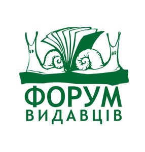 НГО "Форум видавців"
