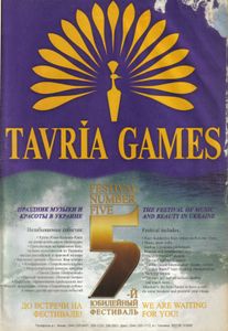 Галаs 2'96