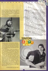 Галаs 2'96