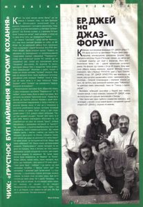 Галаs 2'96