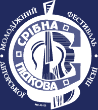Срібна Підкова