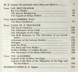 Tales