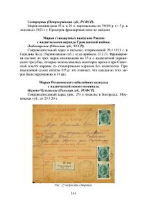 Коллекционер (2017/№ 52)