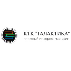 КТК «Галактика»