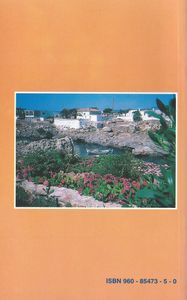 Kythira