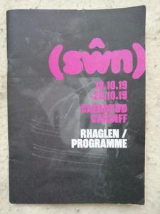 Sŵn 2019