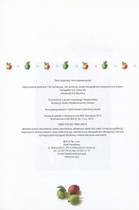 Przetwory Domowe z Owoców: Kompoty, Konfitury, Nalewki...