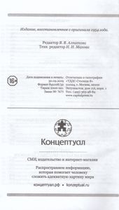 Психология. Учебник Для Средней Школы