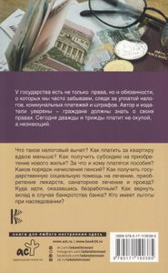 Льготы, пособия, субсидии, компенсации в 2020 году