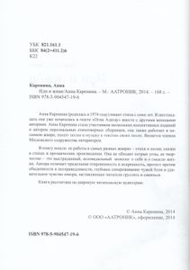 Иди И Живи