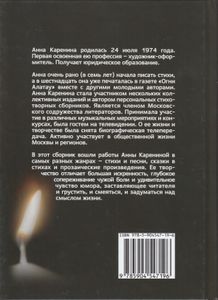 Иди И Живи