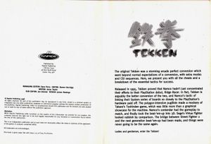 Tekken Trilogy: Fighter's Guide