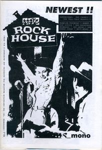 Rockhouse