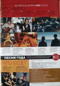 Play #2 (37)