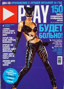 Play #2 (37)