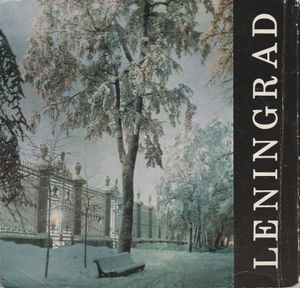Ленинград = Leningrad