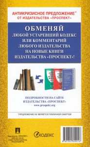 26 Положений По Бухгалтерскому Учёту. Федеральный Закон «О Бухгалтерском Учёте»