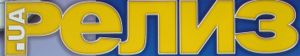 Релиз.UA