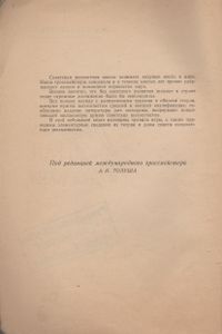 Учитесь Играть В Шахматы