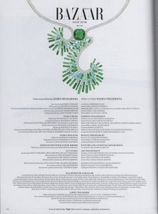 Harper's Bazar Русское Издание № 39 Май 2019
