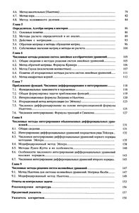 Бейсик Для Начинающих