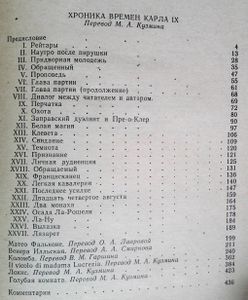 Избранное