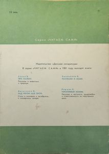 Какрасик