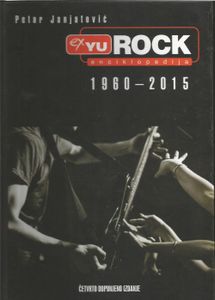 ex YU Rock enciklopedija 1960-2015