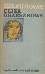 Dziurdziowie