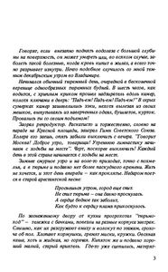 "И возвращается ветер..."
