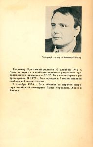 "И возвращается ветер..."