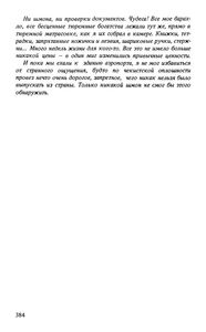 "И возвращается ветер..."