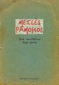Meilės Pamokos
