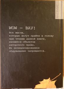 Generation "П"