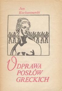 Odprawa Posłów Greckich