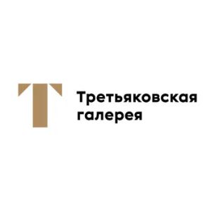 Государственная Третьяковская Галерея