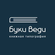 ООО «Буки Веди»