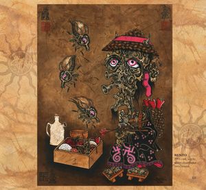 Divine Turbulence: Boz Mugabe, 2004-2014