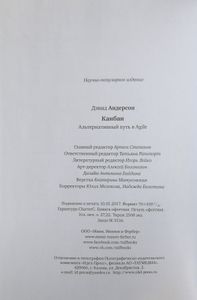 Канбан. Альтернативный путь в Agile