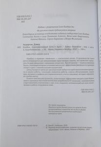 Канбан. Альтернативный путь в Agile