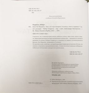 Кино без бюджета