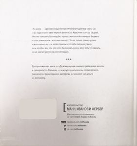 Кино без бюджета