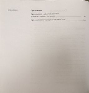 Кино без бюджета