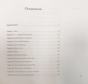 Кино без бюджета