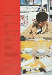 The Art Of Osamu Tezuka: God Of Manga