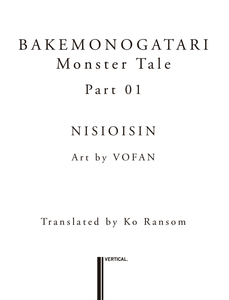 Bakemonogatari: Monster Tale Part 01