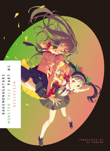 Bakemonogatari: Monster Tale Part 01