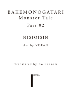 Bakemonogatari: Monster Tale Part 02